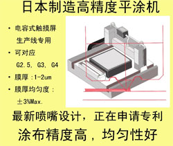 �ձ�����߾���ƽͿ�C(j��)/Ϳ���C(j��)/Ϳ�z�C(j��)/�|�������a(ch��n)���O(sh��)��